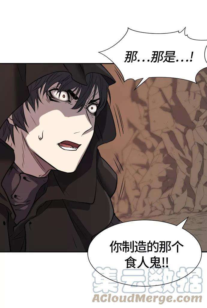 史诗级领地设计师16话