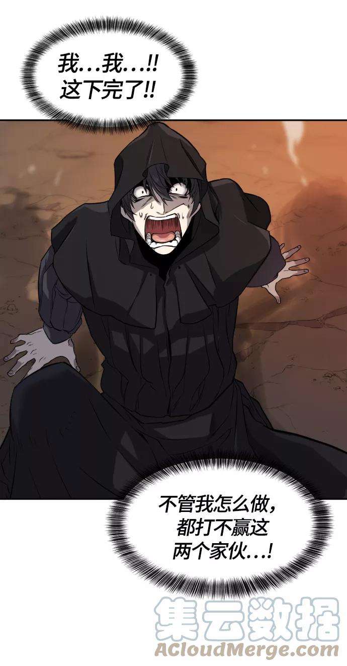 史诗级领地设计师16话