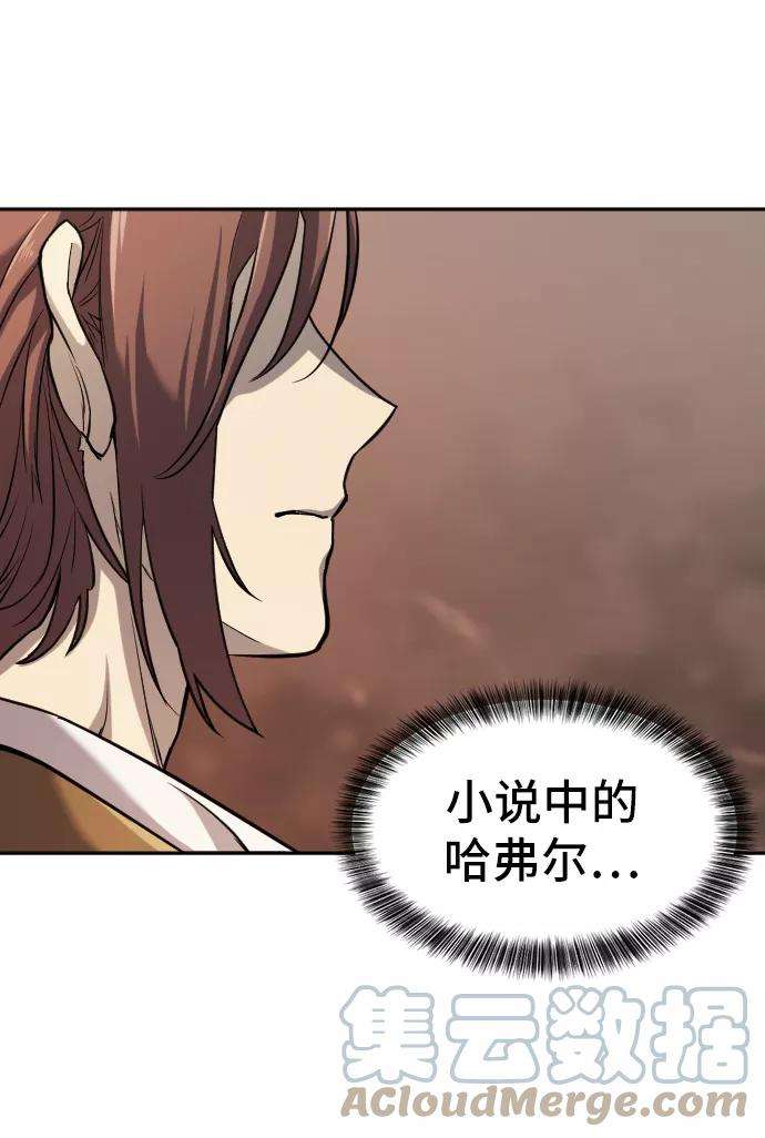 史诗级领地设计师16话