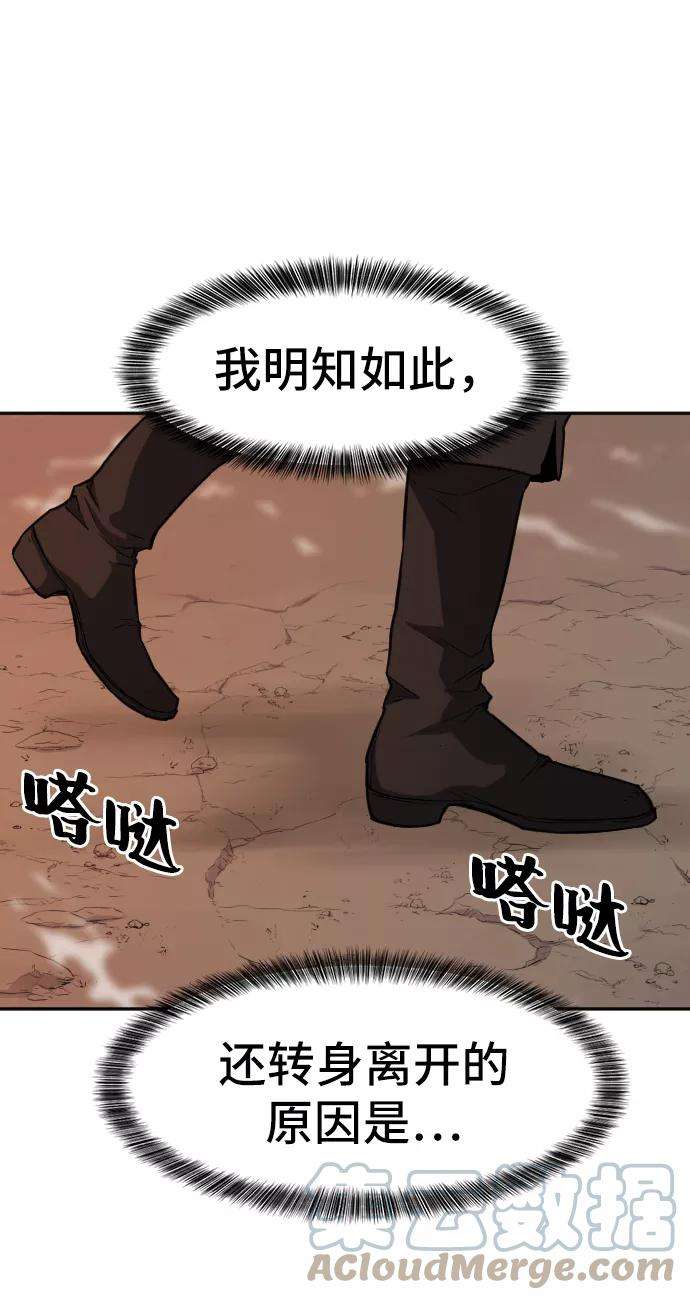 史诗级领地设计师16话