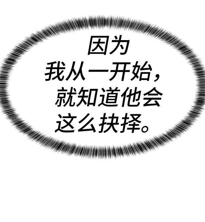 史诗级领地设计师16话