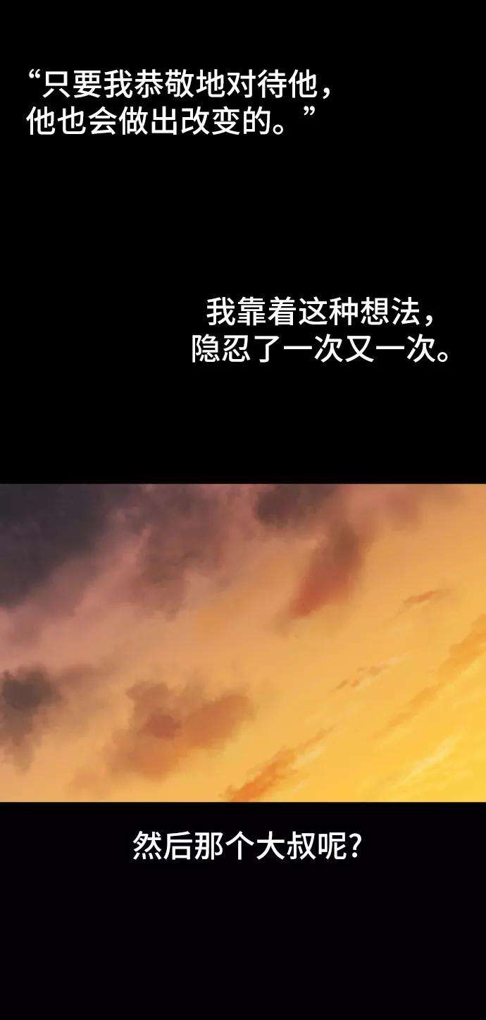 史诗级领地设计师16话