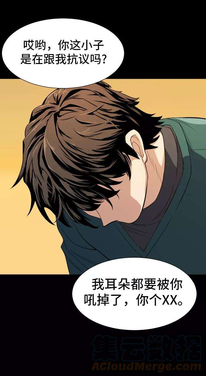 史诗级领地设计师16话