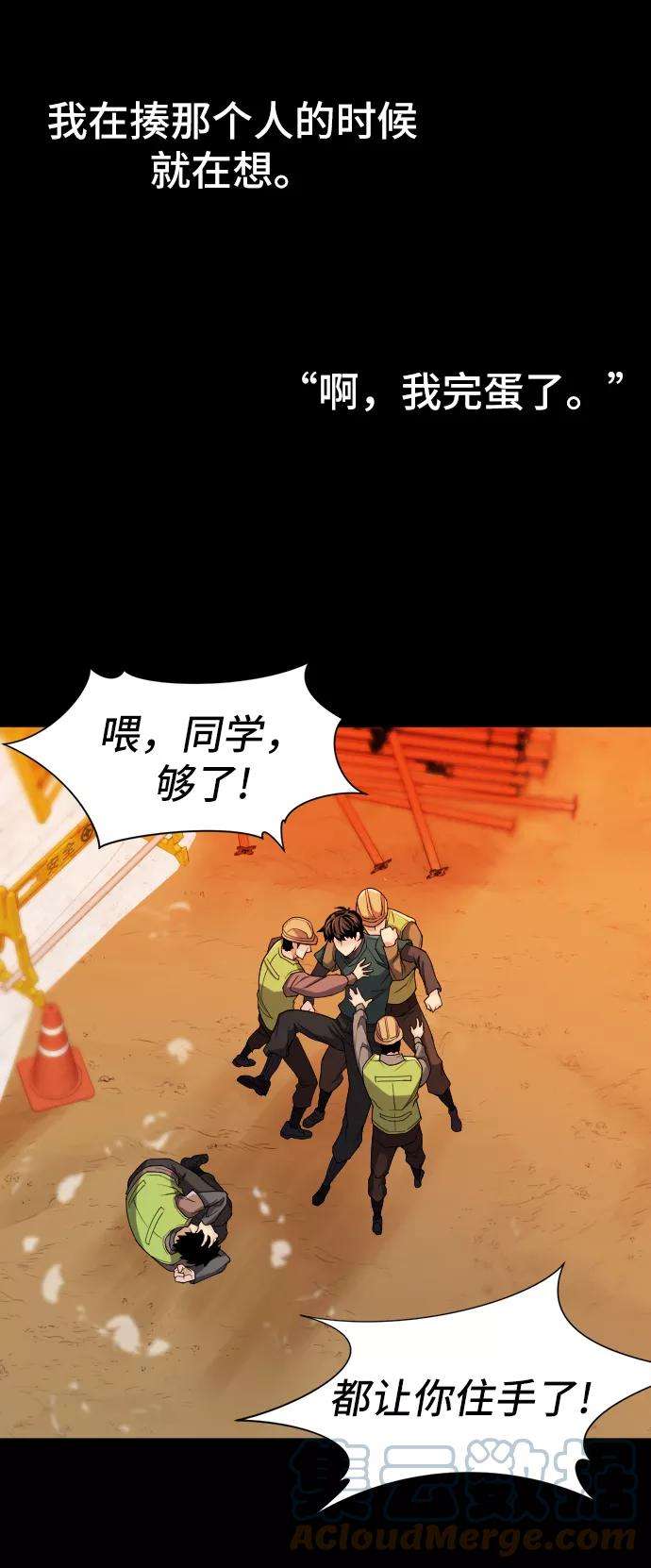 史诗级领地设计师16话