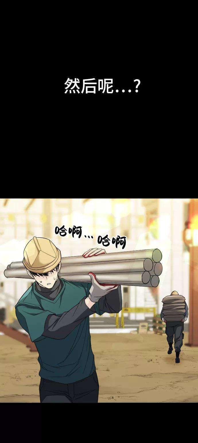 史诗级领地设计师16话