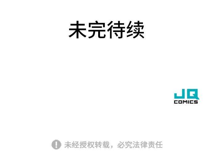 史诗级领地设计师16话