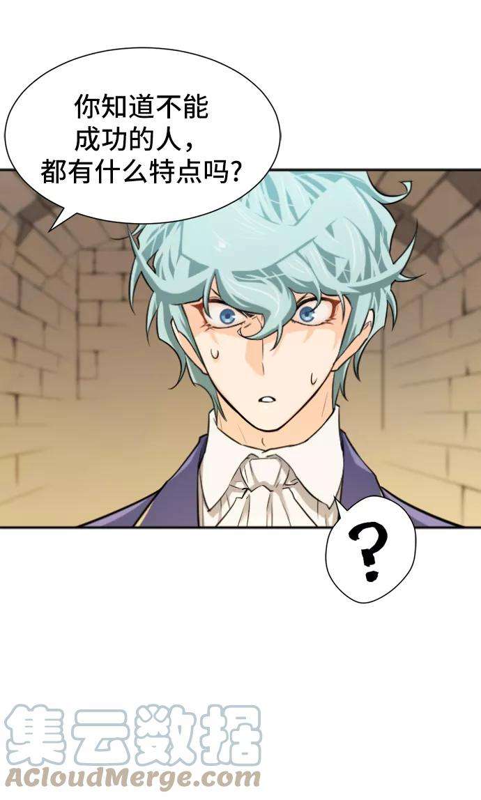 史诗级领地设计师17话