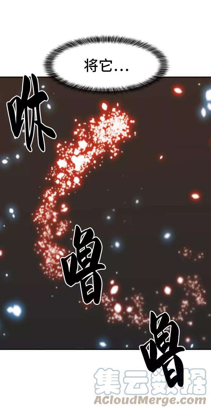 史诗级领地设计师17话