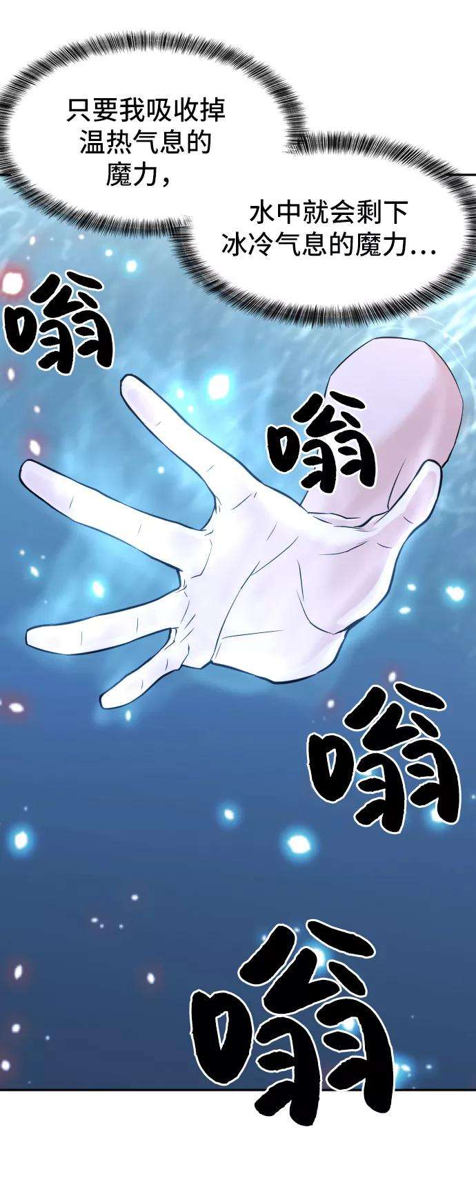 史诗级领地设计师17话