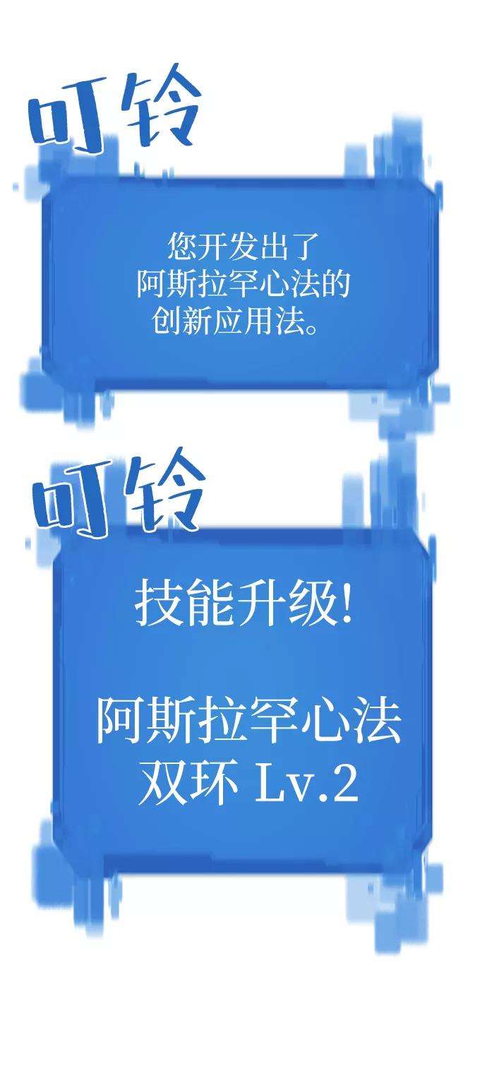 史诗级领地设计师17话