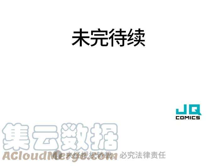 史诗级领地设计师17话