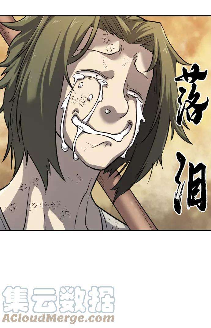 史诗级领地设计师18话