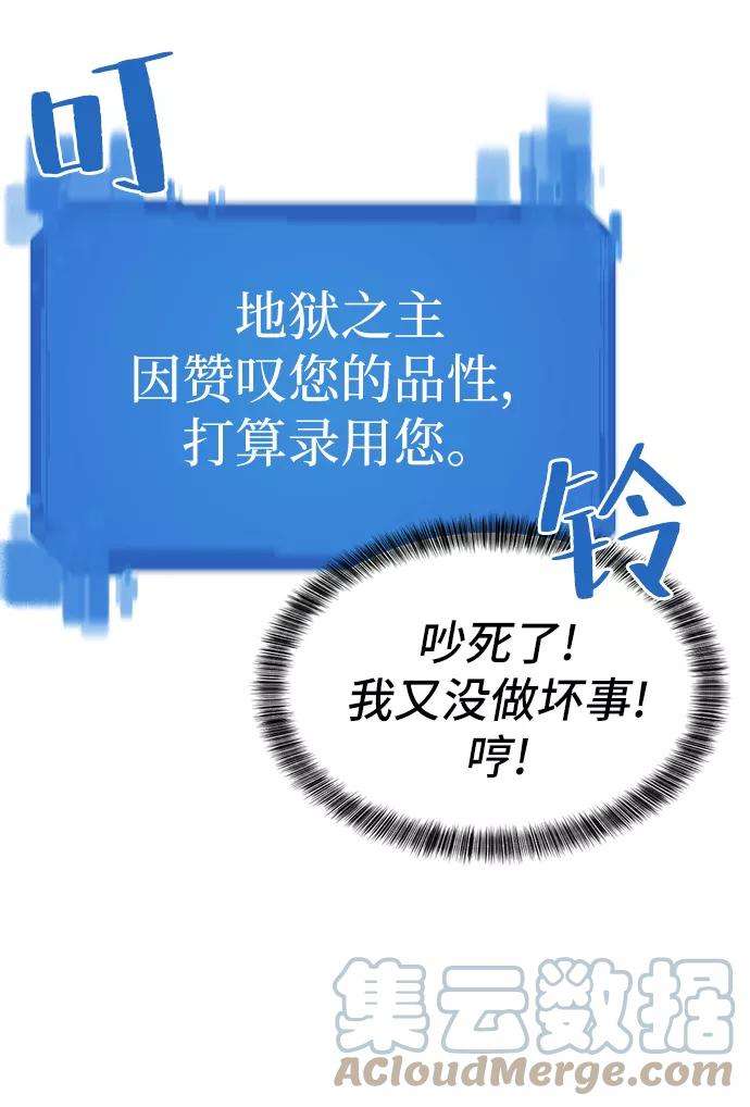 史诗级领地设计师18话