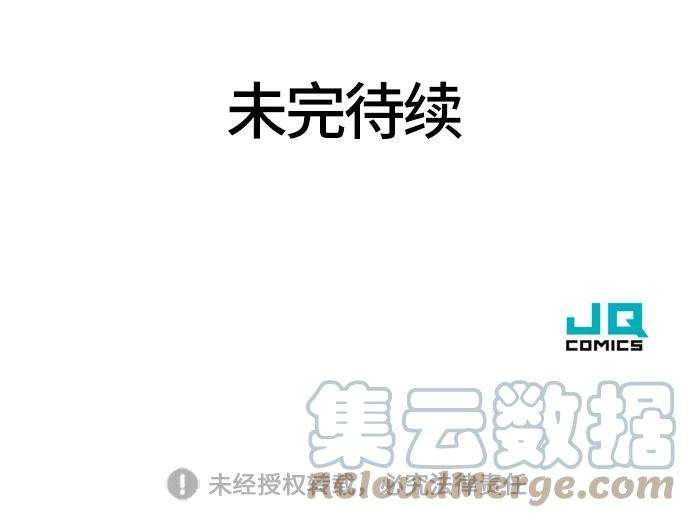 史诗级领地设计师18话