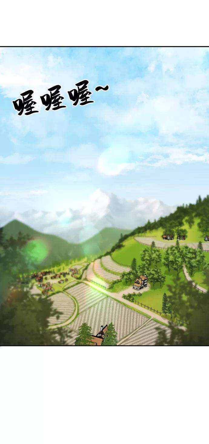 史诗级领地设计师19话