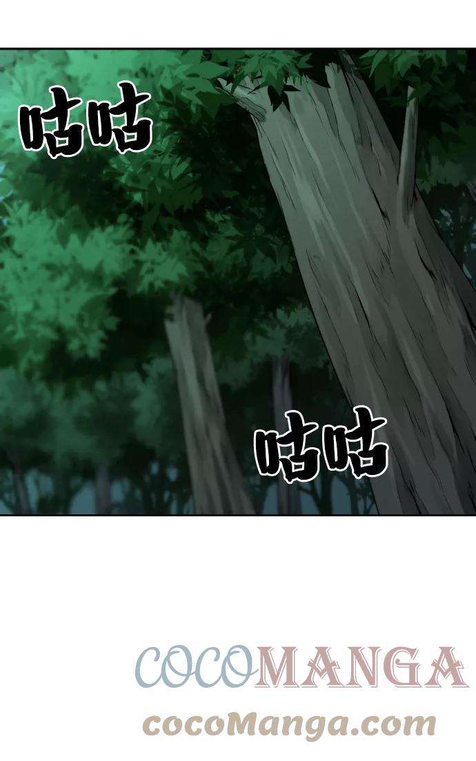 史诗级领地设计师19话
