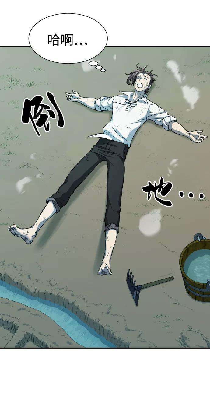 史诗级领地设计师19话