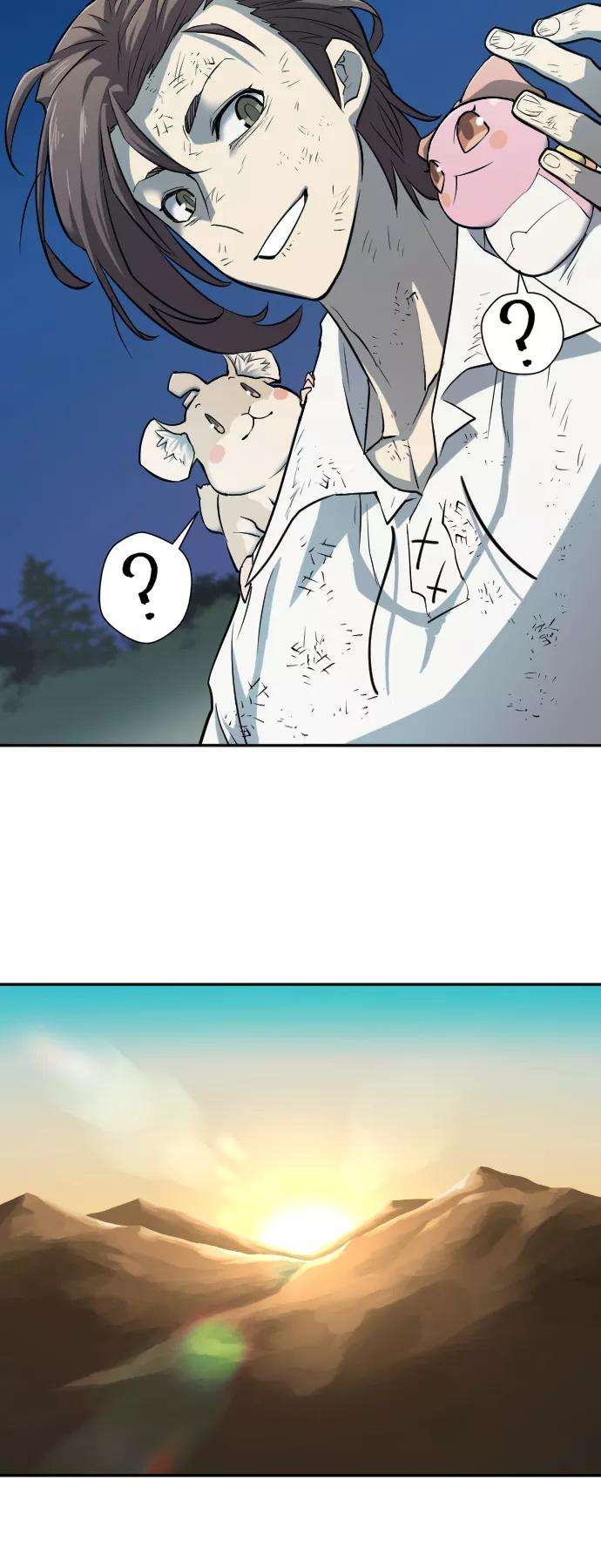 史诗级领地设计师19话