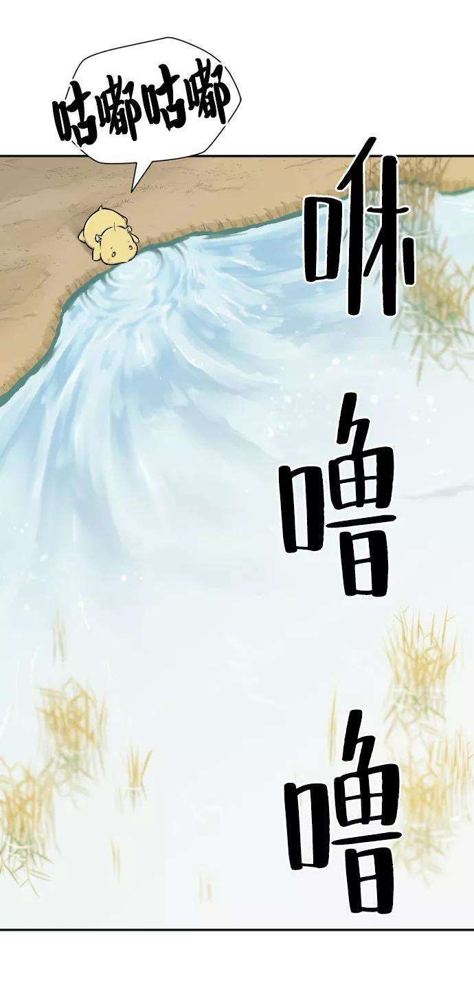 史诗级领地设计师20话