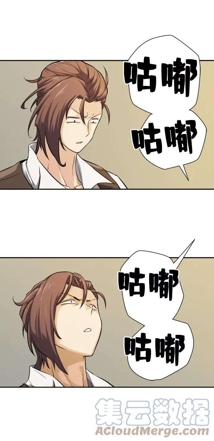 史诗级领地设计师20话