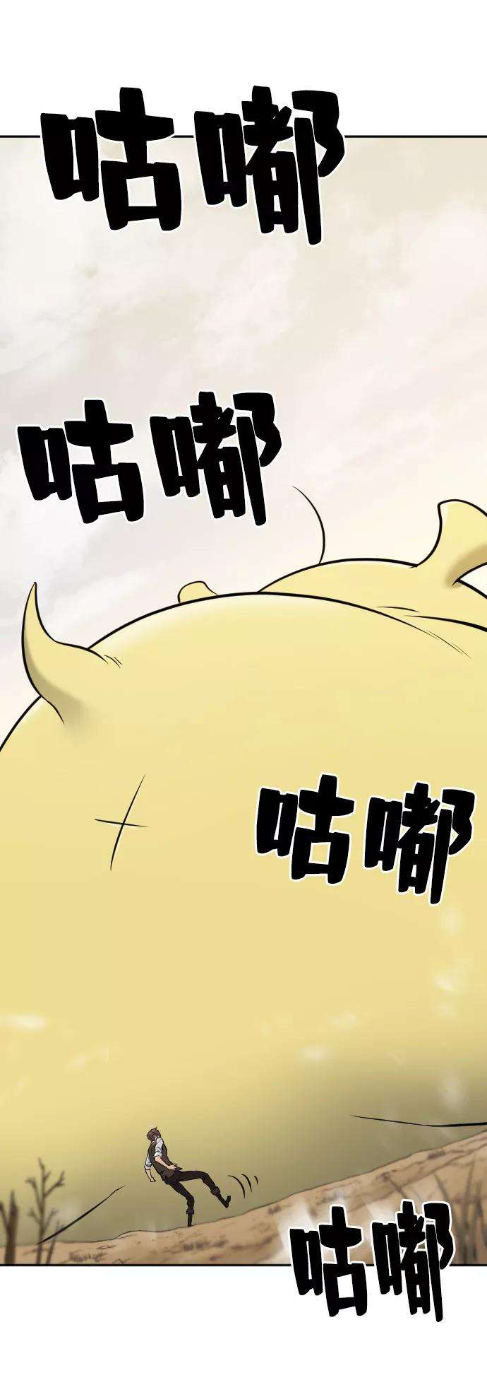 史诗级领地设计师20话