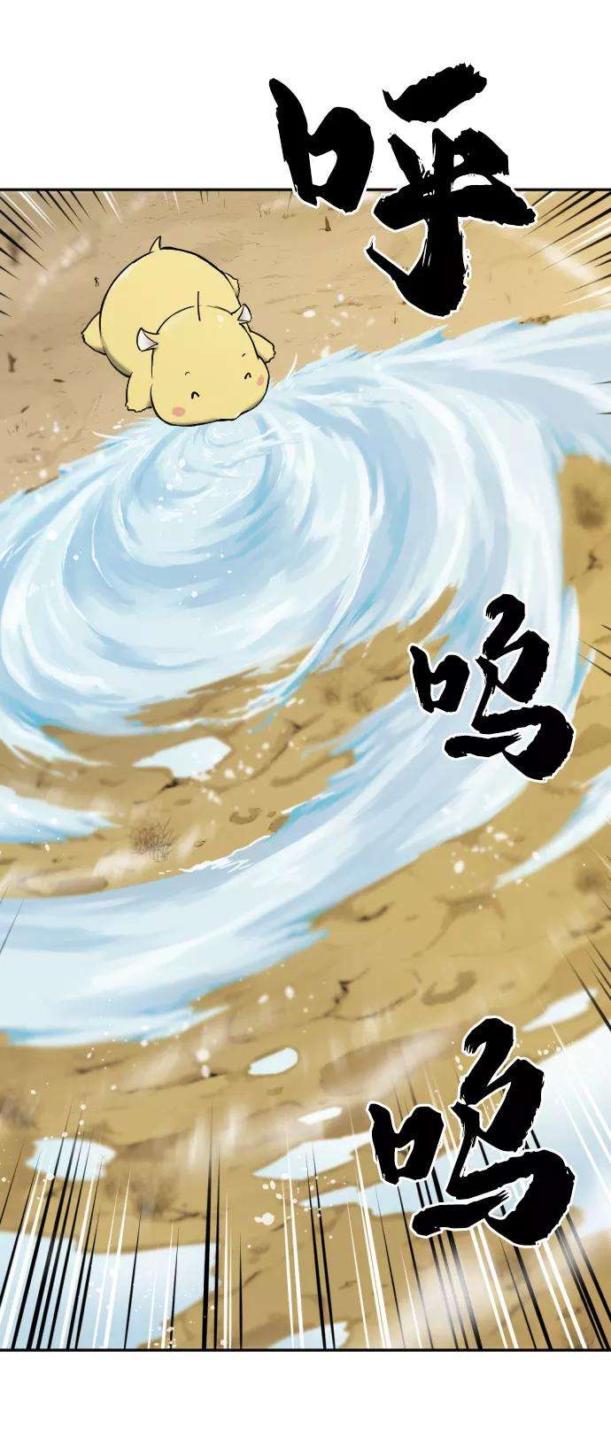史诗级领地设计师20话