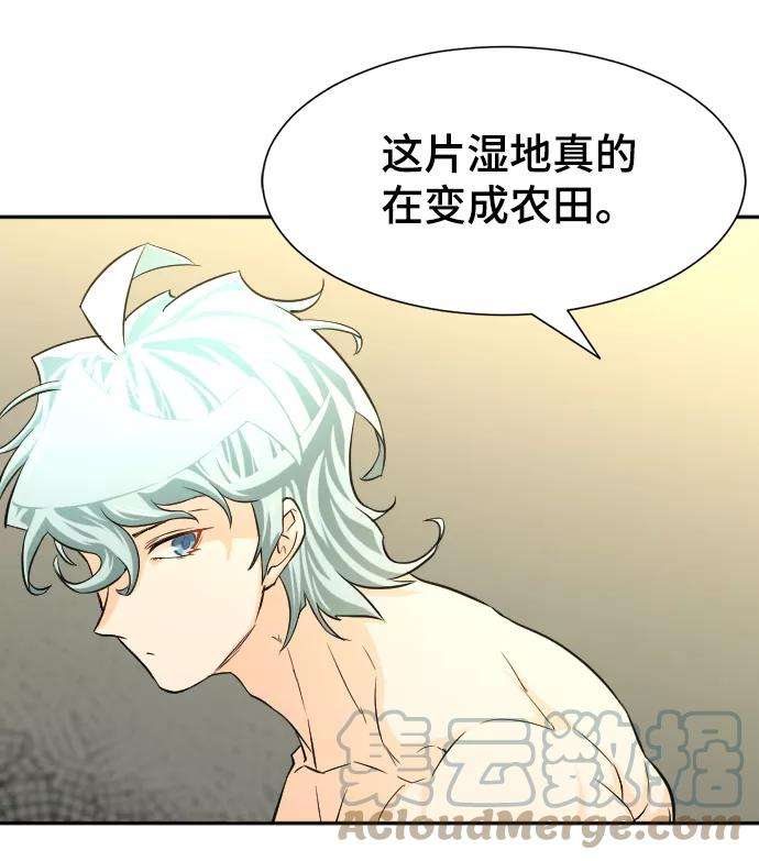 史诗级领地设计师20话