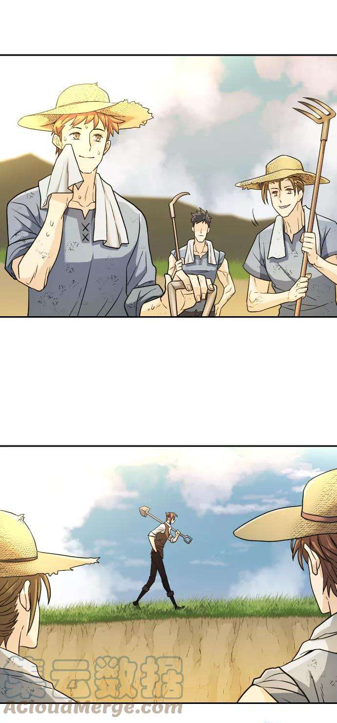 史诗级领地设计师20话