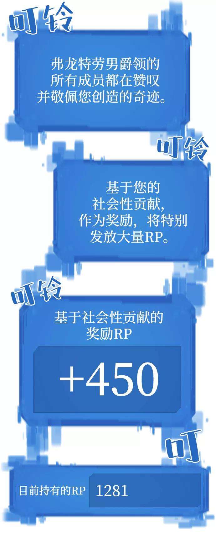 史诗级领地设计师20话