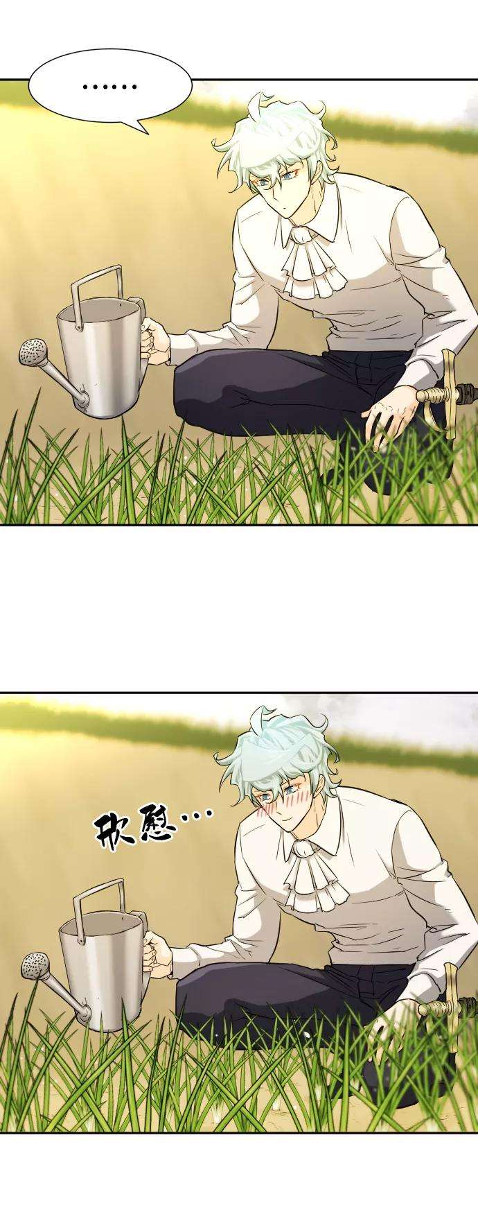 史诗级领地设计师20话