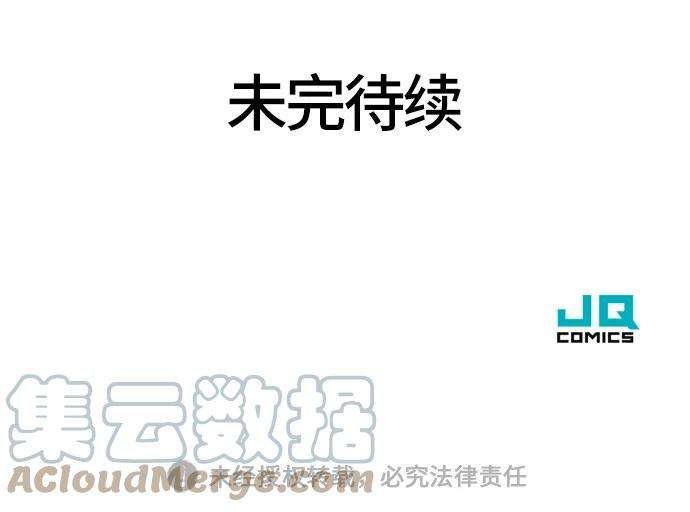 史诗级领地设计师20话