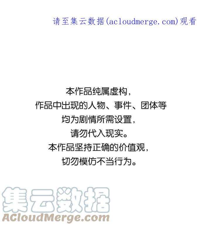 史诗级领地设计师21话
