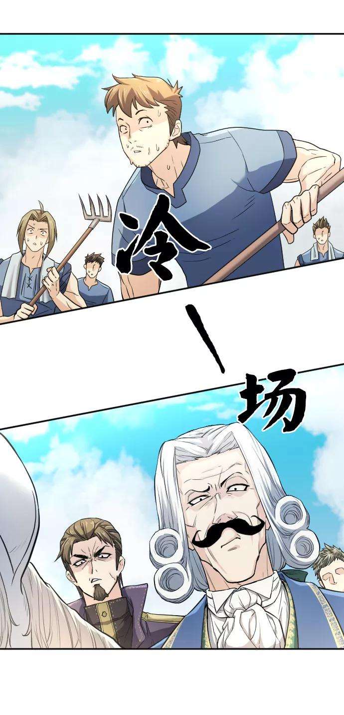 史诗级领地设计师21话