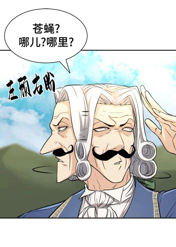史诗级领地设计师21话