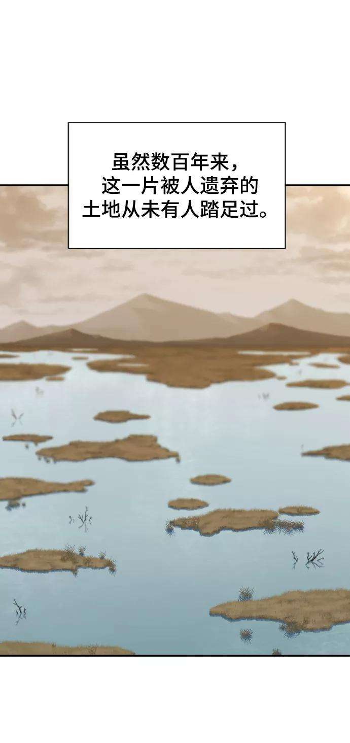 史诗级领地设计师21话