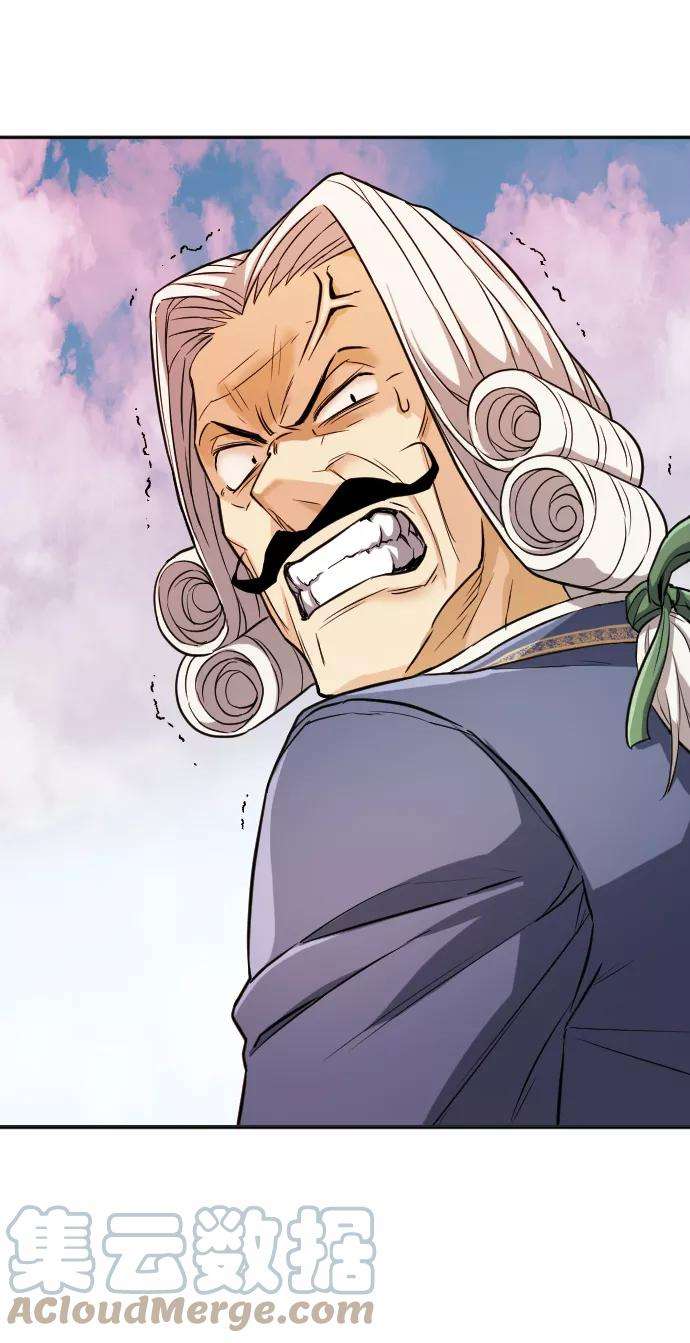 史诗级领地设计师21话