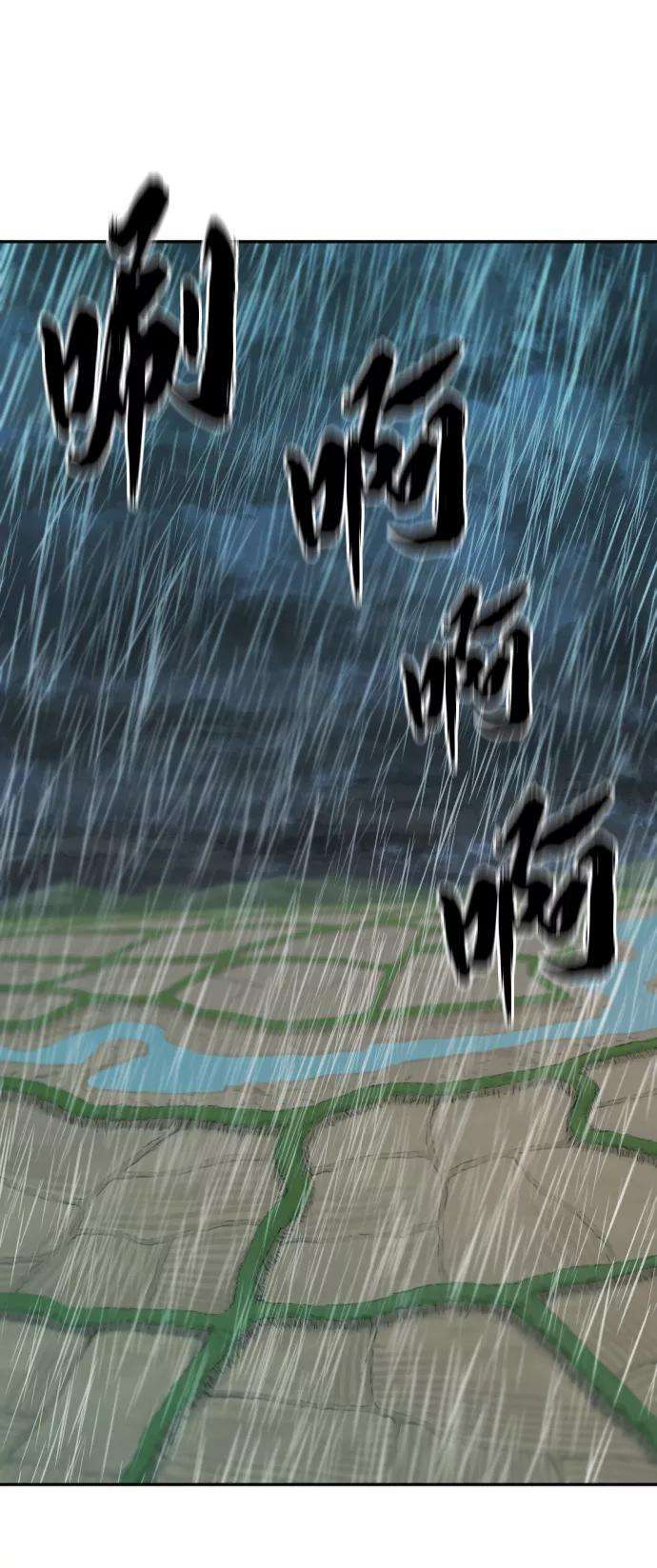 史诗级领地设计师21话