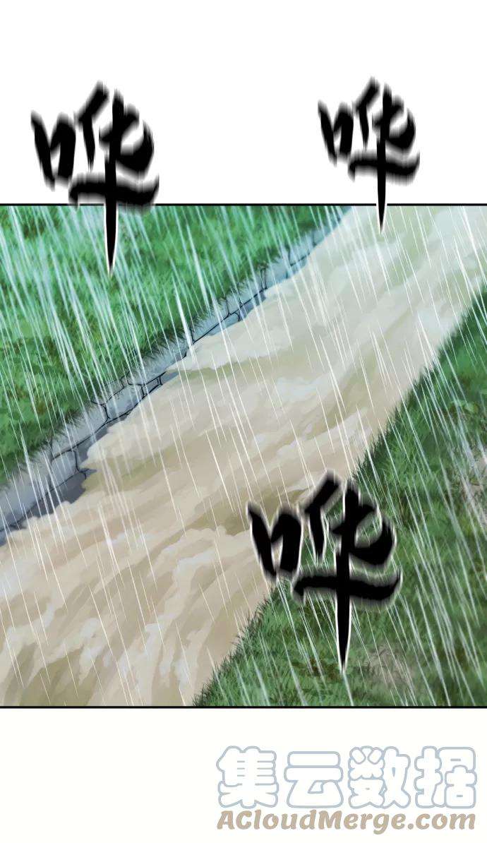 史诗级领地设计师21话