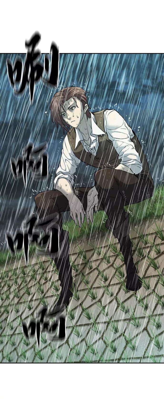 史诗级领地设计师21话