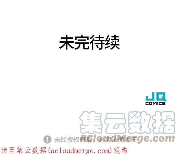 史诗级领地设计师21话