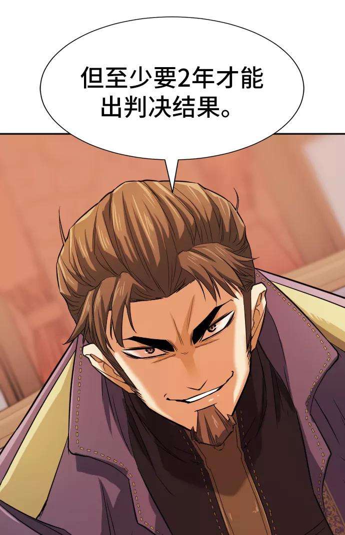 史诗级领地设计师22话