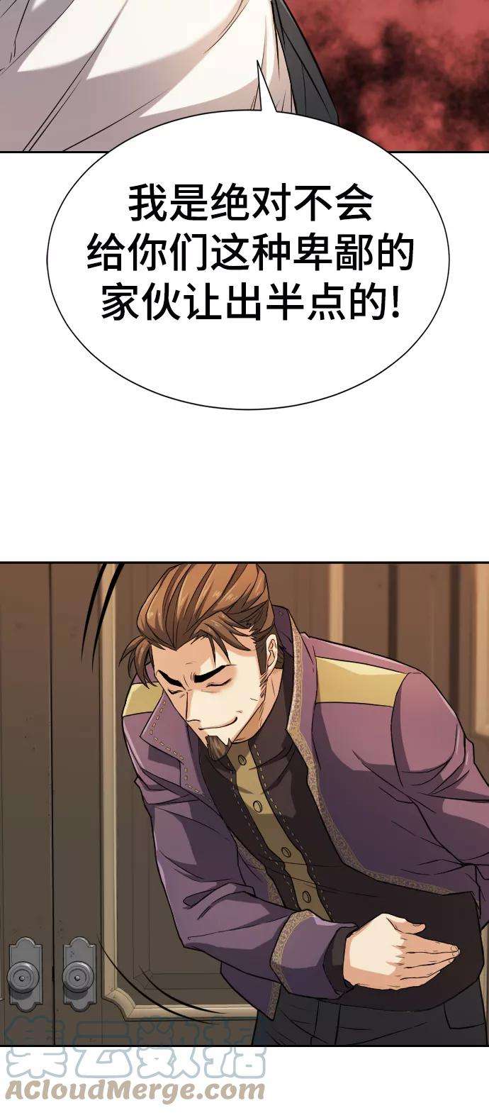 史诗级领地设计师22话