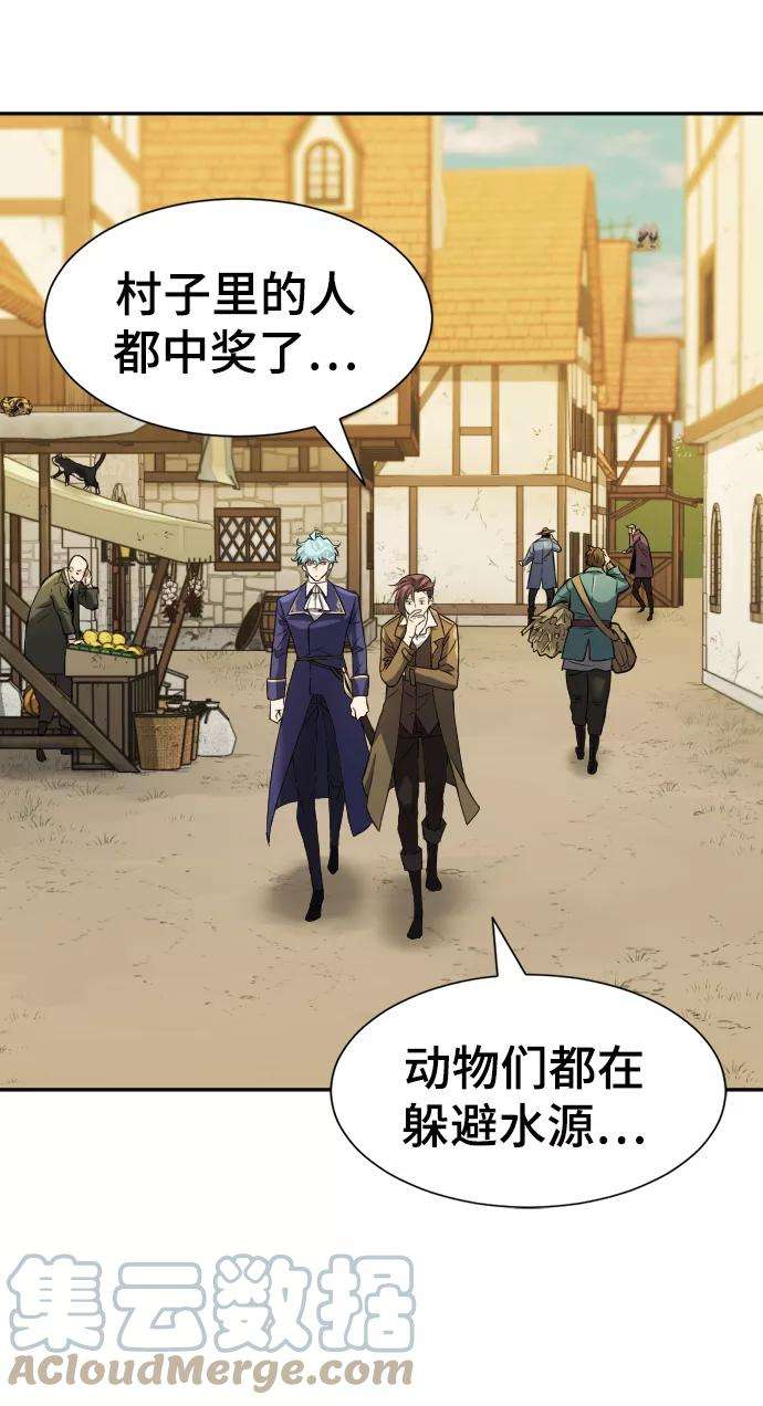 史诗级领地设计师22话