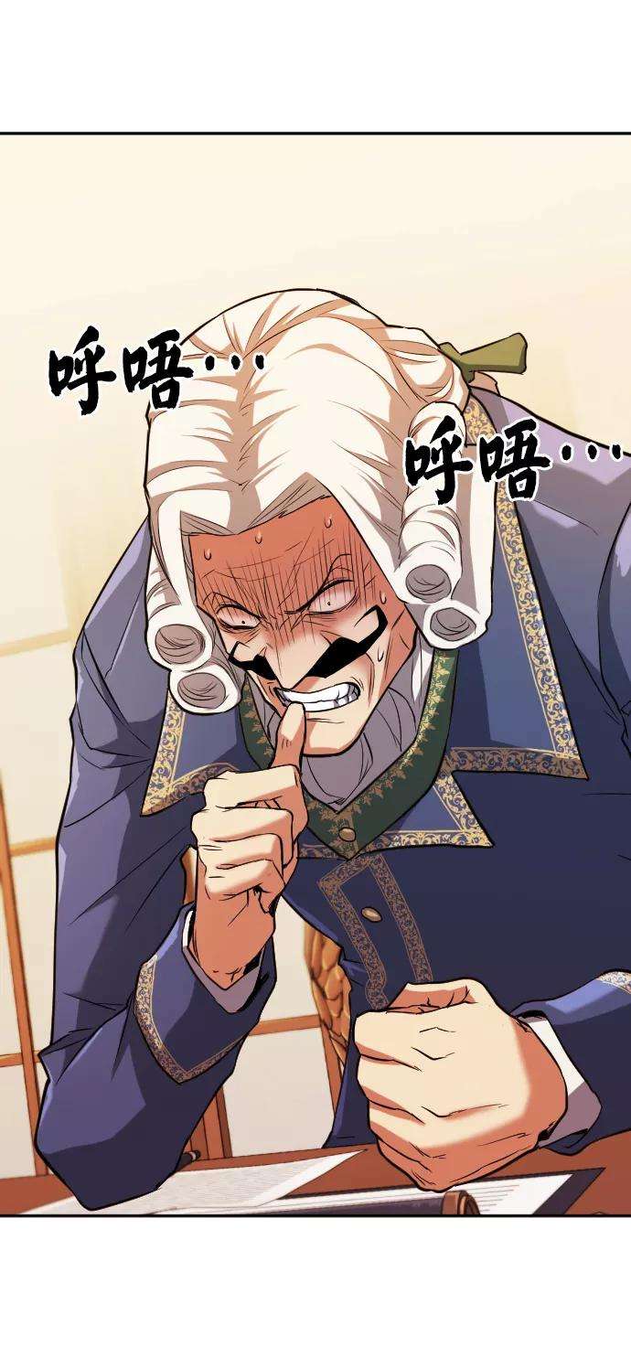 史诗级领地设计师22话