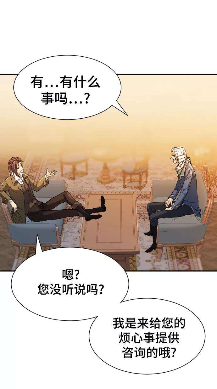 史诗级领地设计师22话