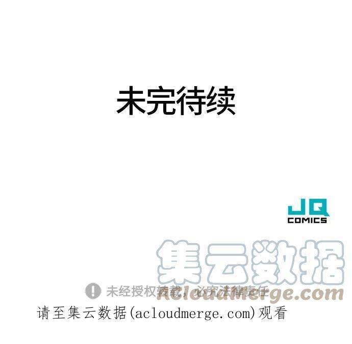史诗级领地设计师22话