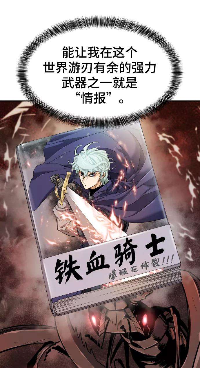 史诗级领地设计师22话