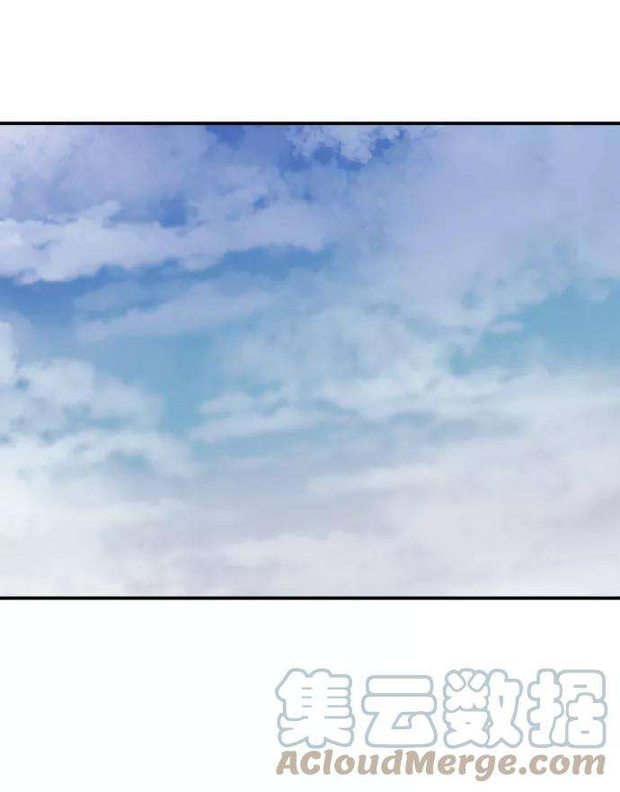 史诗级领地设计师23话