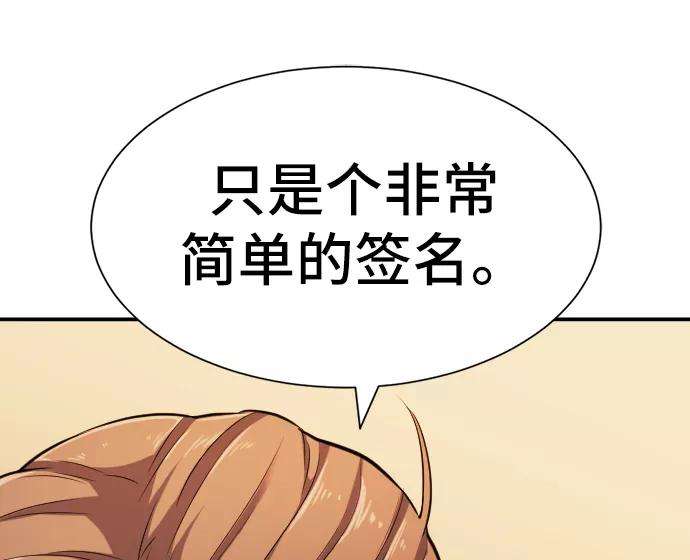 史诗级领地设计师23话