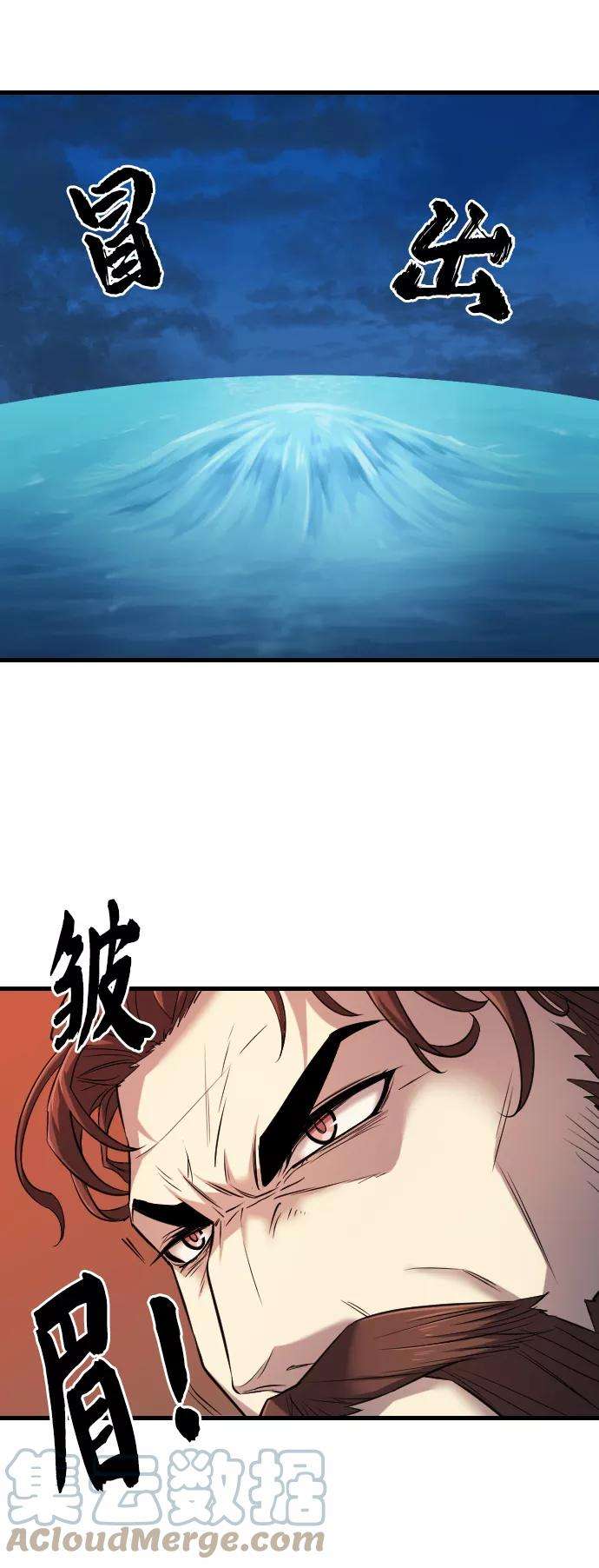 史诗级领地设计师23话